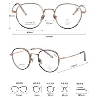 Оправа сверхлёгкая титановая + пластик TR90 с защитой от синего цвета MAMO T22506