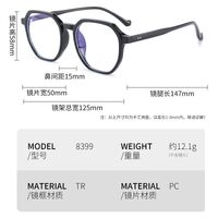 Очки пластиковые TR90 с защитой от синего света 8399-GT