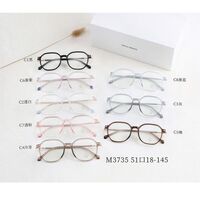 TR90 plastic frame with Blue Ray Cut protection lenses MAMO M3735