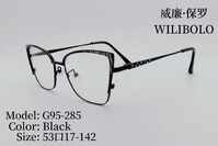 Оправа металлическая ультратонкая женская с флексом Wilibolo G95-285