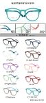 TR90 plastic eyeglasses frame for kids with silicone temple loop - replaces spring hinge TR8101