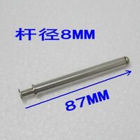 Держатель (кронштейн) для очков, под носоупоры, для вставки в пазы стоек для очков, 87*8 мм