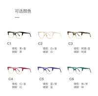 Plastic TR90 frames for glasses with Blue Ray Cut protection and flex hinges FOCUS FCS2175