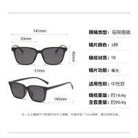 TR90/PC plastic frame + 5 polarized sun protection magnet clip-on set + leather bag El Dorado EL2382