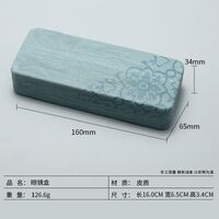 Футляр для очков и солнцезащитных очков 241022-02