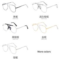 Metal glasses with Blue ray cut KY3033-4平光镜