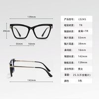 Plastic women's TR90 frame for glasses with UV and Blue Ray Cut protection More LS245