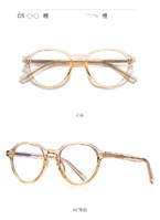 Оправа пластиковая, материал TR-90+CA (флекс!) FOCUS FCS2094