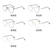 Металлические очки с защитой от синего света Blue Block F1905