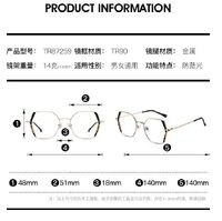 Combined frame (metal + TR90) or glasses with blue light protection, with spring hinges FA87259