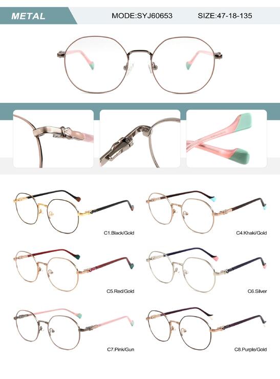 Оправа металлическая женская с флексом SYJ60653-DA