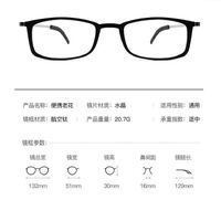 Plastic reading pince-nez glasses with case mobile phone mount 6012-支架, diopters from +1.00 to +4.00, RMC=62-64