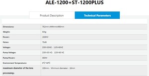 Auto patternless lens edger ALE-1200 and ST-1200 PLUS scaner