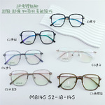 Titanium frame SANTA M8145