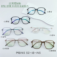 Titanium frame SANTA M8145