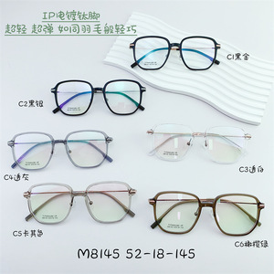 Titanium frame SANTA M8145