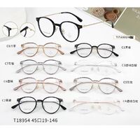 Оправа сверхлёгкая титановая + пластик TR90 с защитой от синего цвета MAMO T18954