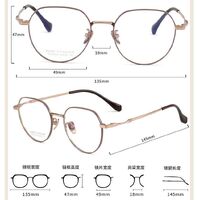 Оправа сверхлёгкая титановая MAMO HX08008