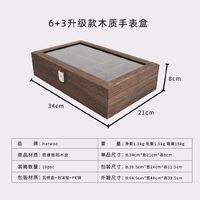 Планшет настольный для демонстрации оправ, очков и аксессуаров с крышкой, на 3 места для очков