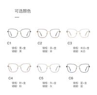 Metal Blue Blocker frames for glasses More FCS3136
