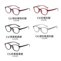 Очки пластиковые TR90 с защитой от синего света 8456-GT