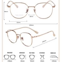 Оправа сверхлёгкая титановая MAMO HX08016