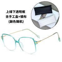 Очки пластиковые для дали с футляром, диоптрии от -0.00 до -6.00, KY30016-2