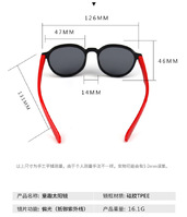 Polarized silicone sunglasses with UV400 protection for kids T11036