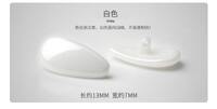 Ceramic nose pad 13*7 mm