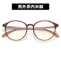 Plastic glasses with blue light protection 7121-PN