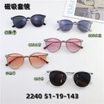 Hybrid metal + TR90 frame, with a snap sunshade clip-on SANTA S2240