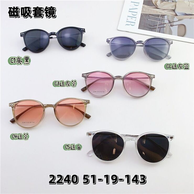 Hybrid metal + TR90 frame, with a snap sunshade clip-on SANTA S2240