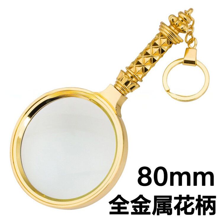 Magnifier, magnifying glass with handle 金-花80-XX, diameter: 65 mm, magnification: 6X