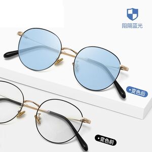 Photochromic glasses with blue light and UV protection 9611-2-GT