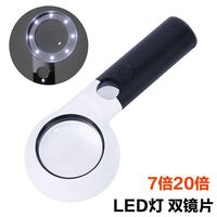 Magnifier with universal backlight, magnifying glass with handle 558L-XX, size: diameter 55 mm, magnification: 7X, 20X