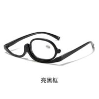 Plastic glasses for reading rotating,single piece , diopters from +1.00 to +4.00, RMC=62-64, KY001-A