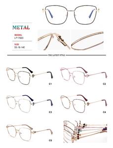 Metal frames for glasses with spring hinges for women Big City LF17003