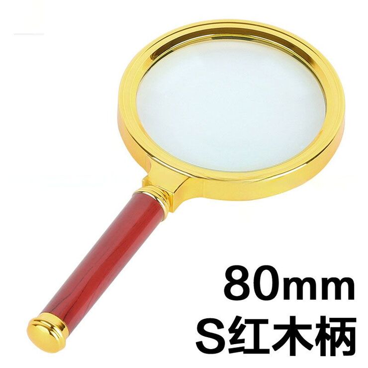 Magnifier, magnifying glass with handle S木柄80-XX-1, diameter: 80 mm, magnification: 7X
