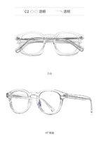 Plastic frames for glasses TR90+CA material (flex hinges) FOCUS FCS2096