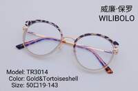 Оправа металл + TR90 ультратонкая с флексом Wilibolo TR3014