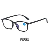 TR90 glasses for reading with Blue ray cut protection, diopters from +1.00 to +4.00, RMC=62-64, KY818-4老花