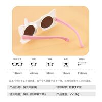 Polarized silicone sunglasses with UV400 protection for kids T22179-OU