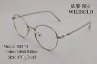 Оправа металлическая ультратонкая Wilibolo G95-41