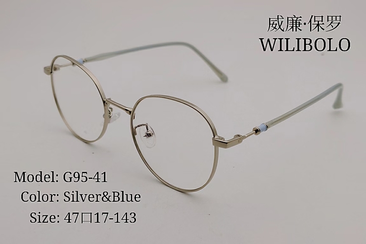 Оправа металлическая ультратонкая Wilibolo G95-41
