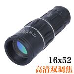 Handheld Monocular waterproof Telescope 16X52单筒, magnification: 16X