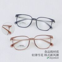 Оправа сверхлёгкая титановая MAMO HQ20020