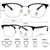 Оправа комбинированная (металл + TR90) с линзами Blue Ray Cut MAMO H6612