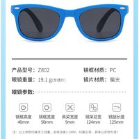 Polarized, portable, silicone sunglasses with UV400 protection for kids Z802-GT