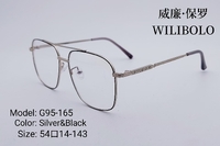 Оправа металлическая ультратонкая Wilibolo G95-165