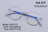 Оправа металлическая ультратонкая женская Wilibolo G90-373